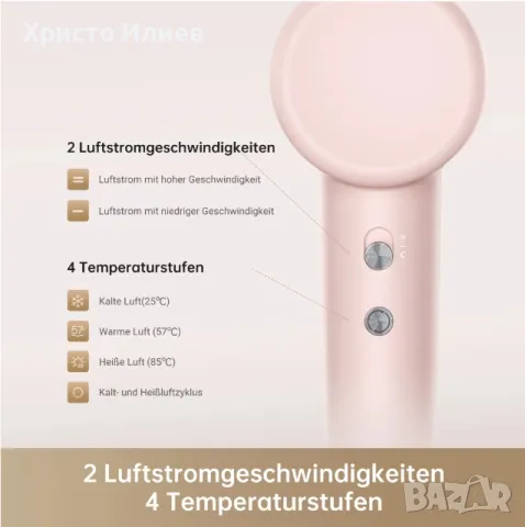 Ултразвуков сешоар за коса Dreame Gleam розов, снимка 7 - Сешоари - 48389996