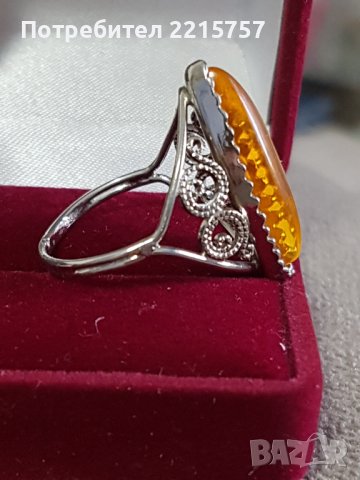 Съветска, руска бижутерия с Кехлибар., снимка 4 - Пръстени - 44501336