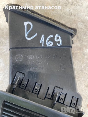 Духалка парно дясна  За Мерцедес А-класа w169.1698300254 , снимка 4 - Части - 40345428