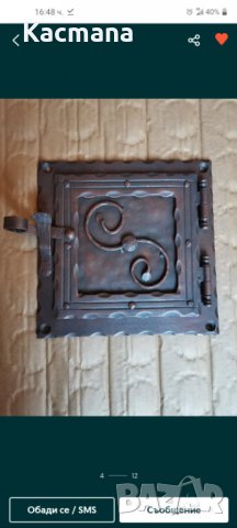 Решетки за камина, ревизиони вратички за Камина, снимка 9 - Други - 34171534