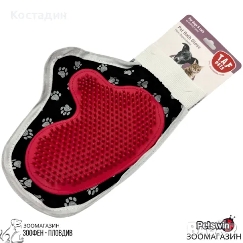 Груминг Ръкавица за Куче/Коте - 23см/18см - Pet Bath Glove - T.A.F Pets