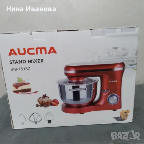 РОБОТ кухненски AUCMA,нов, мултифункционален,  стоящ 