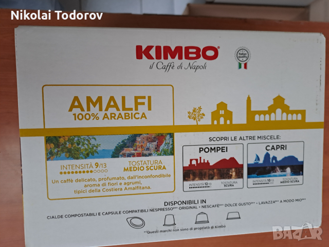 Кафе дози Kimbo Amalfi 100% Arabica 100 бр. - 40.00лв., снимка 2 - Домашни напитки - 44596245