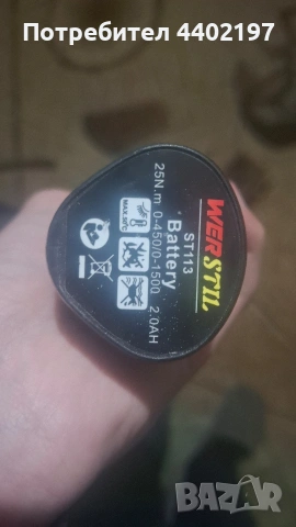 продавам Вентовер WerStil ST113, снимка 5 - Винтоверти - 53667273