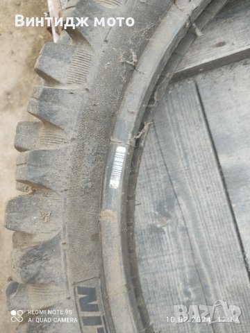 нова таралежа гума 19" , снимка 2 - Други ценни предмети - 44227898