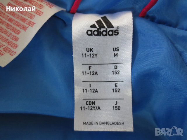 Adidas Performance детско пухено яке, снимка 6 - Детски якета и елеци - 44370989