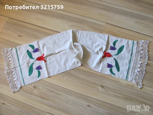 19в. кърпа, ръчно тъкан кенар, ръчна бродерия , 115х30см.