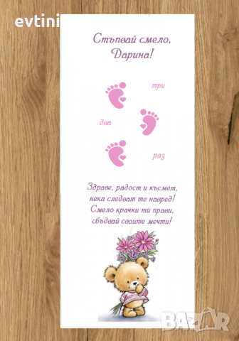 Платно за прощъпулник 100% плътен бял луксозен габардин Размери 150х50см. Имаме над 560 готови модел, снимка 3 - Други - 36424501