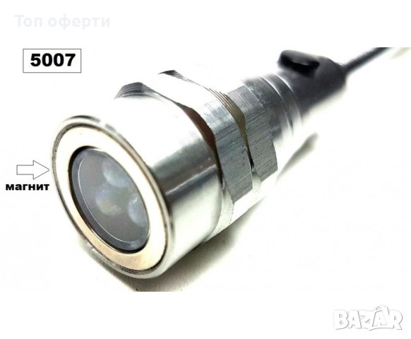 Фенер телескопичен с гъвкава магнитна глава Amio LED Диоден за лесен достъп трудно достъпни места, снимка 8 - Други инструменти - 40585321