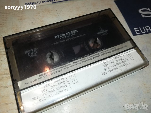 заявена-РУСИ РУСЕВ-КУРНАЗ МОМЧЕ-ОРИГИНАЛ 1707231300, снимка 9 - Аудио касети - 41573829