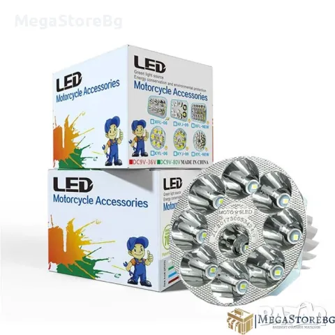 Халоген диоден за мотоциклет PA553 1 Брой