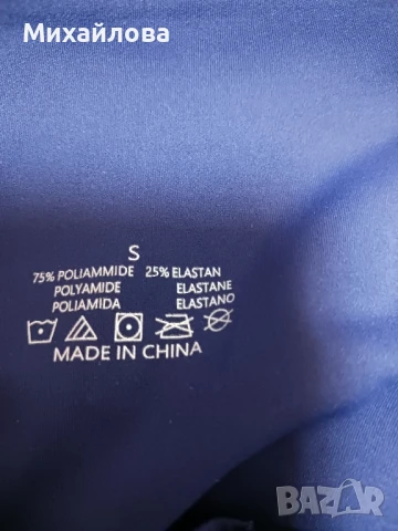 Клин черен и син, снимка 4 - Клинове - 50899389