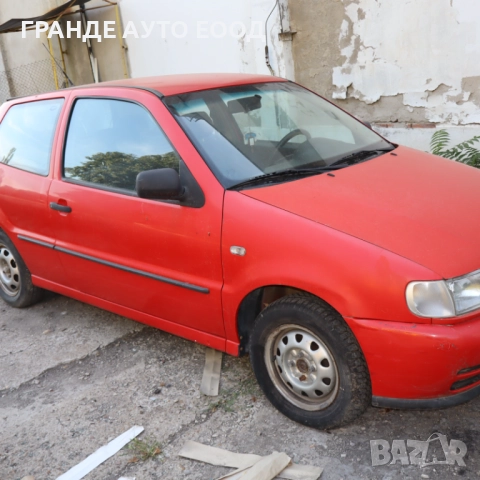Фолксваген Поло 1.6 75 к.с. 97 год.Само на части, снимка 2 - Автомобили и джипове - 51824429