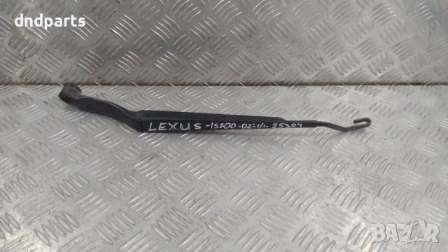 Рамо чистачка Lexus IS200 2002г., снимка 1 - Части - 39217935