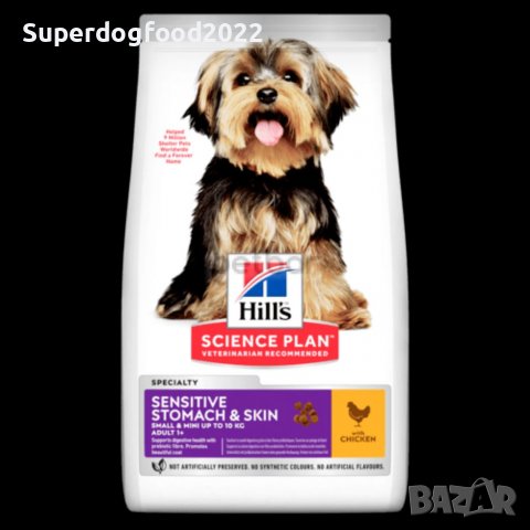 Храна за кучета Hills , снимка 3 - Други - 39754839