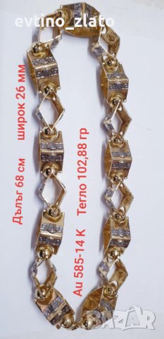 Златен мъжки синджир 14к -102,62гр- 