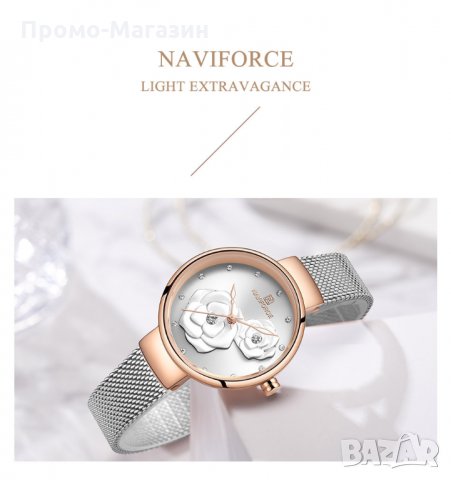 Дамски часовник NAVIFORCE Gold/White Gold 5013 RGWS. , снимка 8 - Дамски - 34722401
