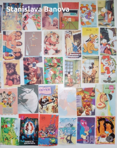 Ярки миришещи листчета от 90-те / 2-ра част, снимка 2 - Колекции - 52592073