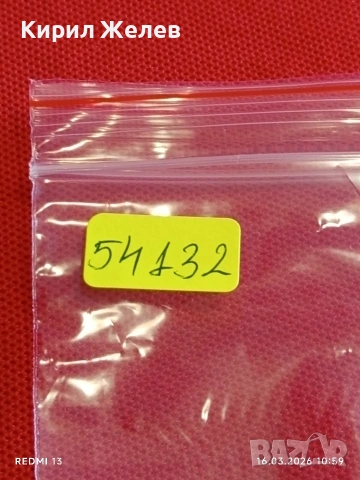 Банкнота ШРИ ЛАНКА много красива перфектно състояние непрегъвана за КОЛЕКЦИЯ ДЕКОРАЦИЯ 54132, снимка 6 - Нумизматика и бонистика - 53856154