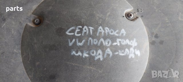 Филтърна Кутия Сеат Ароса - VW Поло - Кади - Голф - Шкода - 030129611N - 0457104101 N, снимка 5 - Части - 42411755
