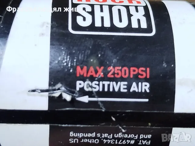 Шок за велосипед колело rock shox sid, снимка 2 - Части за велосипеди - 49738660