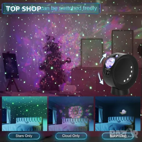 RTjoy звезден проектор, галактически проектор, с дистанционно и таймер, снимка 4 - Образователни игри - 49520179