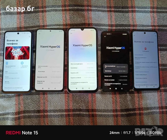 телефони , снимка 2 - Други - 53707849