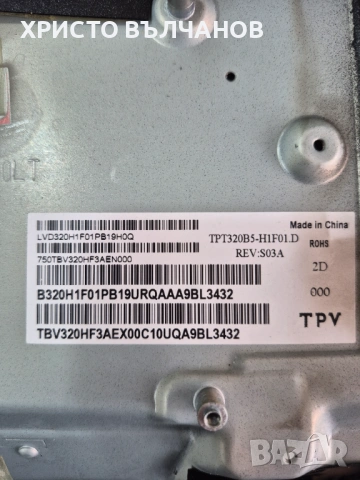 philips 32pht4203/12 на части, снимка 3 - Части и Платки - 53070852