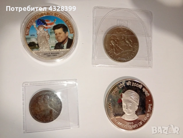 колекционерски монети , снимка 5 - Колекции - 53067809