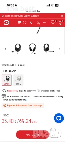 Нови слушалки с микрофон, снимка 3 - Слушалки за компютър - 53419581