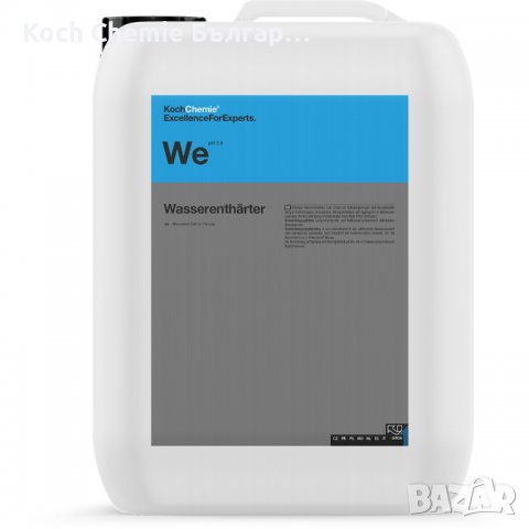 Препарат против образуване на петна от капки по лака и стъклата - Koch Chemie - We, снимка 1 - Автомивки - 39798528