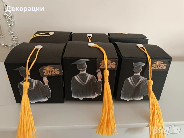 Промоция! Подаръчета за гости на абитуриентски бал 