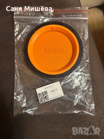 Клапа ф 120 за баня