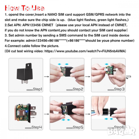 1648 GPS тракер за автомобил модел GT02A-2, снимка 11 - Аксесоари и консумативи - 44804934