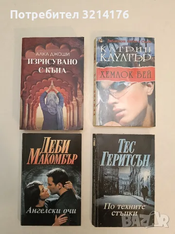 Изрисувано с къна - Алка Джоши