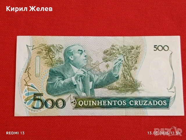 Банкнота БРАЗИЛИЯ много красива перфектно състояние непрегъвана за КОЛЕКЦИЯ ДЕКОРАЦИЯ 54011, снимка 5 - Нумизматика и бонистика - 53823738