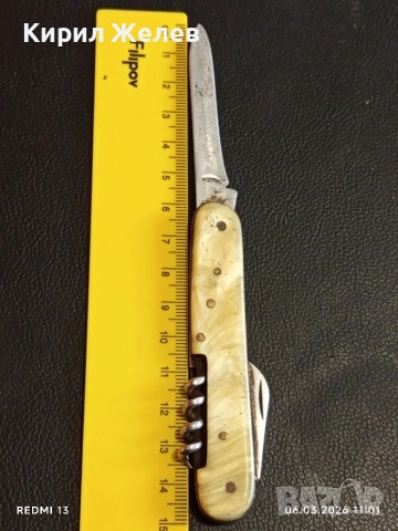 Старо джобно ножче от соца с печат рядко за КОЛЕКЦИОНЕРИ 30587, снимка 7 - Други ценни предмети - 53732046