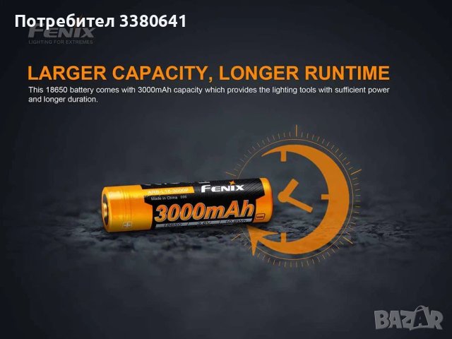 Батерия ARB-L18-3000P – 18650 3000mAh, снимка 3 - Екипировка - 41516024