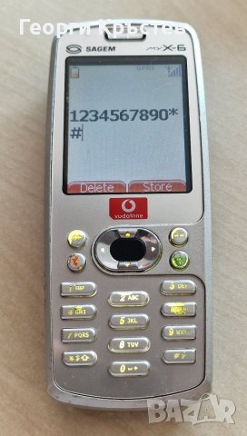 Sagem my X-6, снимка 6 - ZTE - 41332059