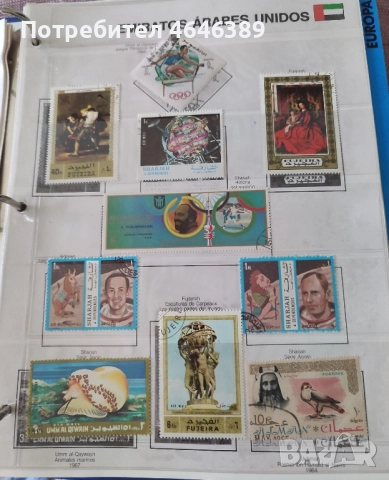 Пощенски марки от различни държави 