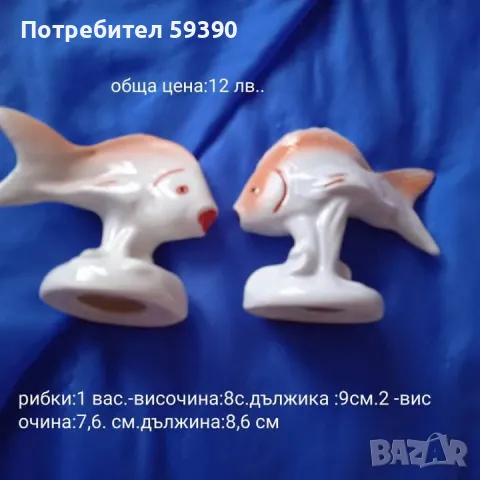 Фигурки без печат , снимка 3 - Статуетки - 49166149