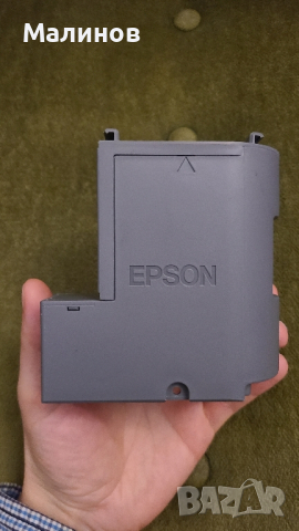 Reset Epson Ecotank Maintenance Box ET 3750, 3850, 4700, 4750, 4850, L6190 Epson T04D1, снимка 5 - Принтери, копири, скенери - 44518065