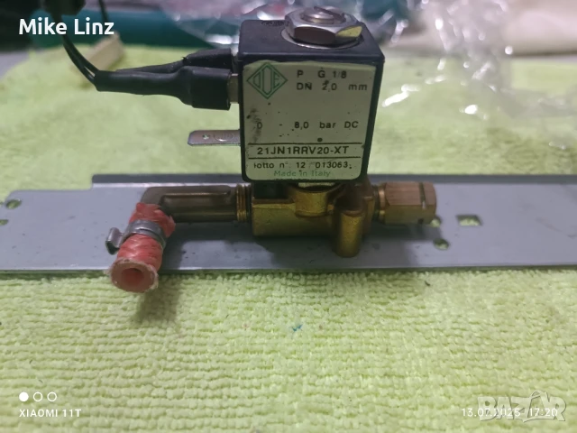 Ел клапан Саеко