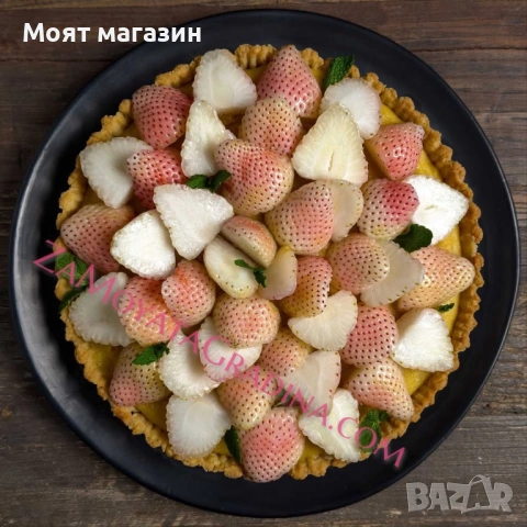 Бяла Ягода - Ананасова Ягода!, снимка 3 - Градински цветя и растения - 53645743