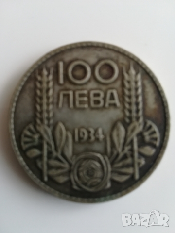 100 лв 1934год цар Борис lll, снимка 8 - Нумизматика и бонистика - 36046389