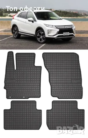 Гумени стелки Frogum съвместими с Mitsubishi Eclipse Cross 2018+, снимка 5 - Аксесоари и консумативи - 48510738