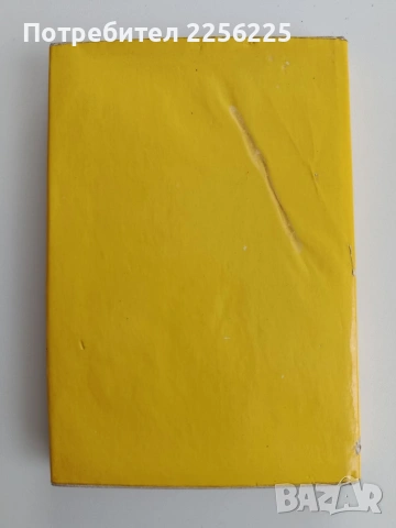 История на старогръцката култура, снимка 7 - Художествена литература - 53746814