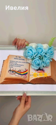 Букет сапунени рози в рамка, 3D  книга,3Д рамка с послание, снимка 4 - Подаръци за жени - 50475923