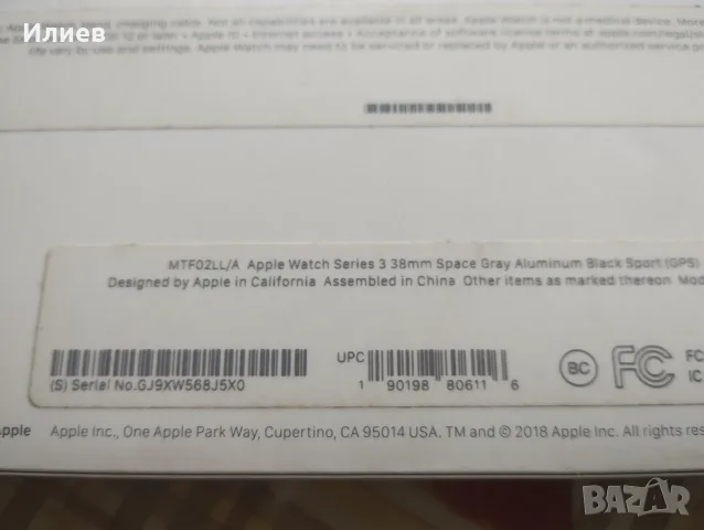 Apple watch series 3,Бартер . Запазен , снимка 5 - Смарт часовници - 55415481