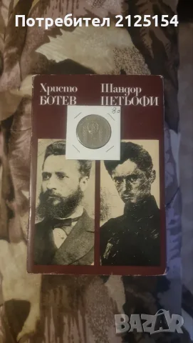 "Световните пари" на DeAgostini и райхмарки нач.на 20 век.., снимка 13 - Нумизматика и бонистика - 55338137
